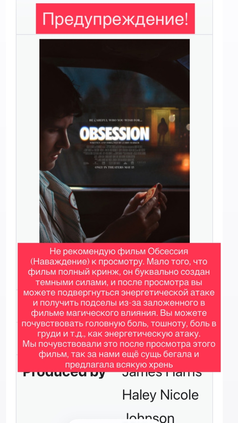 Хрень.jpg