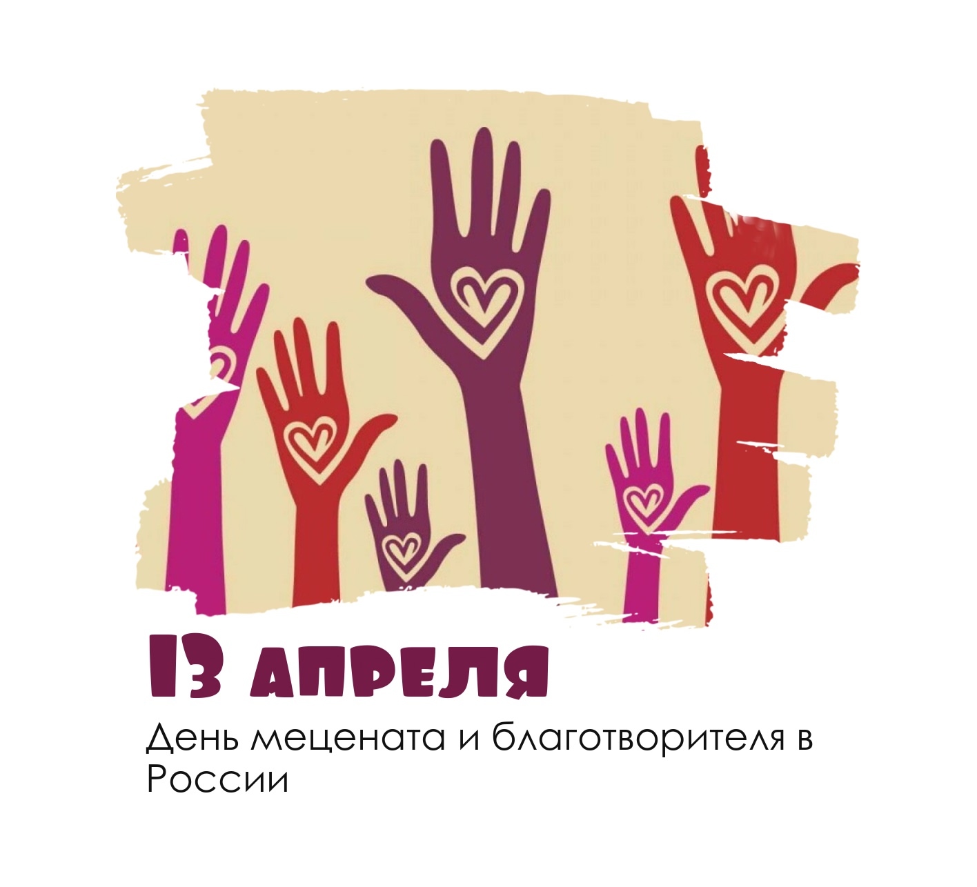Дарю добро бесплатно.jpg