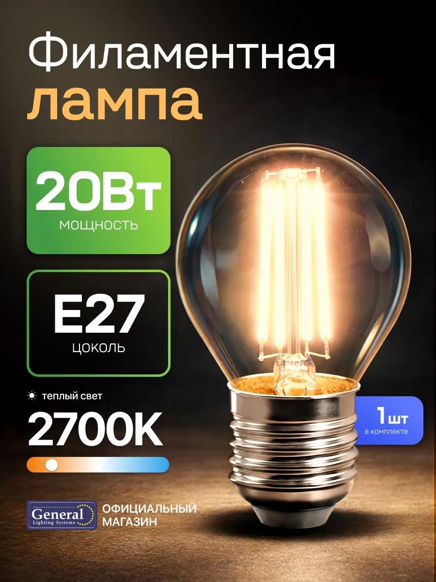 20 вт.jpg