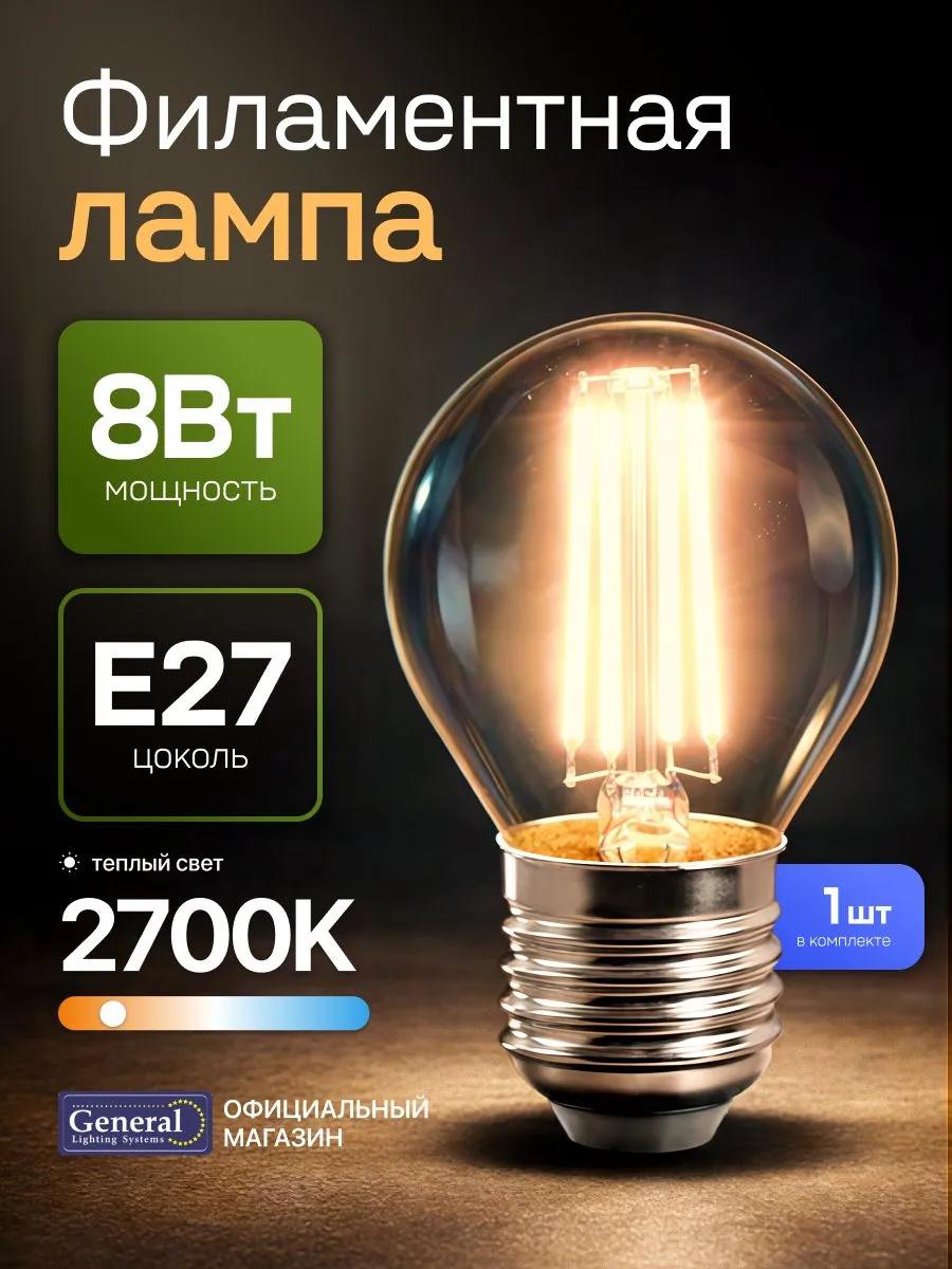 8 вт.jpg